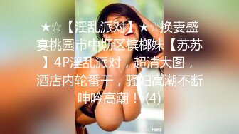 TWTP 小吃店女厕全景偷拍多位美女嘘嘘各种美鲍全部收3 (1)