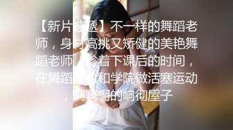 ⚡反差骚学妹⚡清纯小仙女〖ssrpeach〗高跟黑丝小短裙，优雅小白领被坏哥哥按倒在床上无情蹂躏 小反差婊一个