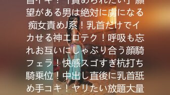 《重磅模特私拍泄密》极品身材气质平面美模【兰兰】酒店拍摄女体艺术摄影师各种咸猪手玩弄饱满肥厚阴唇