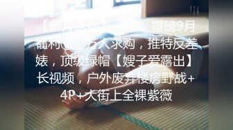 粉色制服可爱妹子，趴下给男友吃屌，没想到还不小呢