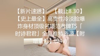 约到黑衣包臀女神小姐姐，脱掉衣服后也是黑色情趣内衣