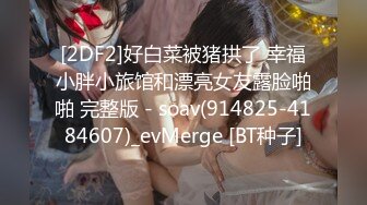 6/24最新 三男三女唱歌玩成人游戏一人一个沙发上骑乘后入VIP1196