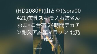 日常更新2023年7月25日个人自录国内女主播合集【149V】 (58)