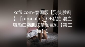 Onlyfans 极品白虎网红小姐姐NANA✿精液搜查官✿职责所在