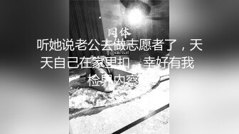 小宝寻花之（温柔妹妹第1部） 谁心中的白月光，中途被小宝索要内裤 字幕版