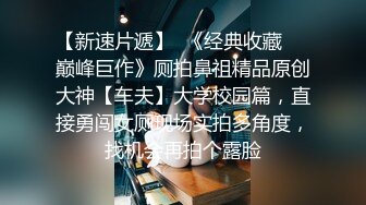 抖音 ：依依姐 · ❤️沈阳航空大学 ，这身材管理的真棒，完美大乳，自慰，骑乘，骚话不断！ (2)