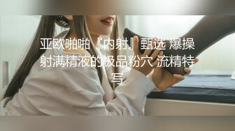  白裙美少女纯纯颜值很心动啊 扒掉衣服立马舔吸套弄揉搓 呻吟销魂分开美腿扶着鸡巴猛力进出啪啪噗嗤水印