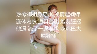 【新片速遞】 ⚫️⚫️伪摄影师金主模特群约拍S级身材网红脸大波女模，加钱直奔主题，跳艳舞道具紫薇乳交口交足交啪啪，全程相当带感