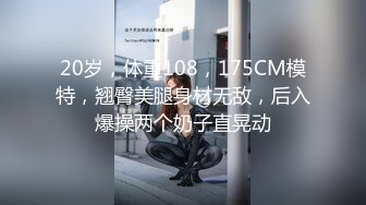 男技师偷拍【女性私处保健】露脸饥渴少妇扣几下淫水就泛滥迫不及待要鸡巴干男技师湿了一手