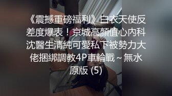 爱豆传媒IDG5450外卖员爆操惩罚差评女