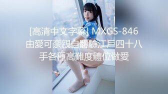 【新速片遞】   ♈性感气质女神♈美女业务经理为了完成业绩假装被客户灌醉各种玩弄！端庄优雅的外表下有一副淫荡的身体