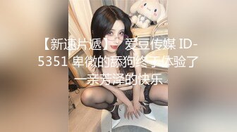 【新片速遞】 操白丝美女 在沙发上被小哥哥像小母狗一样 撅着屁屁无套输出 还被内射了 射了好多好多 说没控制住 鬼才信