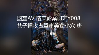 糖心Vlog最新出品國產自拍～7