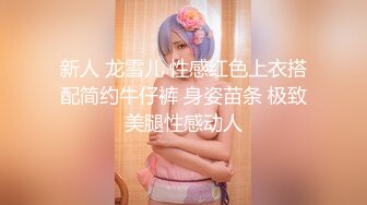 《极品反差✿淫妻泄密》真实骚妻纯肉便器！推特网红NTR顶级绿帽奴【色小敏】，户外露出啪啪3P被绿主肏怀孕