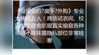 办公室偷情老板的骚货女秘书，极品翘臀老板肯定没少用，平时高高在上的女神在大鸡巴下变成淫荡骚母狗