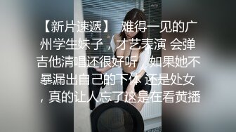 STP28196 极品超嫩推特网红美少女▌懒懒睡不醒▌萝莉小僵尸玩弄粉穴 女上位抽插爆浆 颤栾美妙高潮 VIP0600