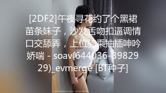 STP25347 气质长发新人妹子，全裸热舞搔首弄姿，多个姿势自慰掰穴