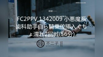 2/27最新 骚姐姐无毛白虎深喉草嘴口交小哥舔逼激情啪啪大秀VIP1196