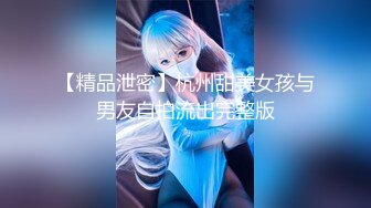 -路边搭讪乌克兰极品女神 牛仔连衣裙清纯美丽开到野外激情车震