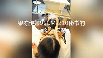 【姐弟乱伦】巨乳姐姐彻底被弟弟的鸡巴折服被弟弟操到心花怒放