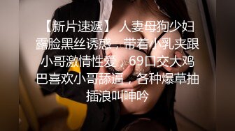 -眼镜JK学妹 好大 好长 满满胶原蛋白美眉酒店被无套输出 小娇乳 无毛粉鲍鱼