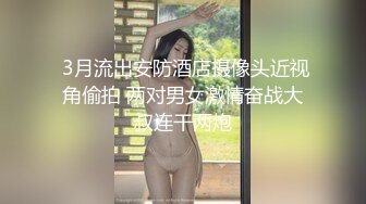 MJ大神三人组爽玩红T美女口爆灌精浴血奋战7V 151P[某房原版]，妹子年轻身材好清纯素颜更显清纯