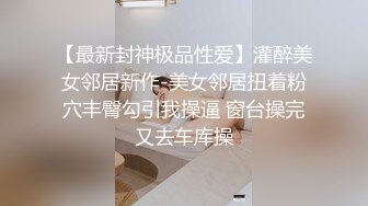 美女主播一边上班一边开直播 商场露逼露奶与粉丝互动