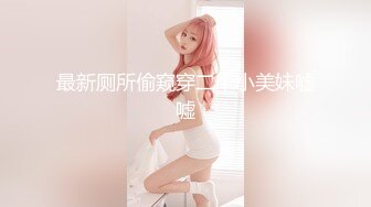 【新片速遞】天美传媒 TMW08 《巨乳女友的圣诞惊喜》好久不见的情侣 性欲大爆发 徐夜夜