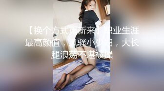  公司团建猥琐小哥下药迷翻美女同事偷玩她的小黑鲍害怕坐牢不敢操