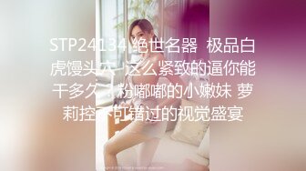 2024年10月。【快手福利】，10万粉丝【爱吃小葡萄】，大尺度13V，还有在商场试衣间露出 (1)