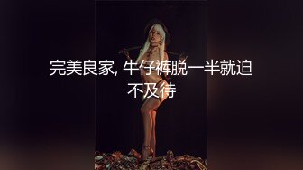 完美身材推特网红美女【LITPUSSY猫】多制服诱惑激情啪啪私拍