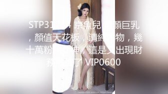 【网曝热门事件❤️明星泄密】岛国偶像团体KRD8小田菜被前男友流出 各种姿势操个遍 高端泄密 (6)