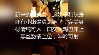    漂亮JK小女友 先给捶捶腿 再吃吃鸡 最后衣服不脱撩开小内内就被操 一线天小馒头