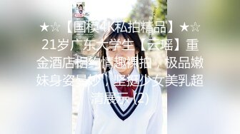 麻豆傳媒 MTVSQ2 女神體育祭 EP2 選秀之戰鬥志競逐 嵐玥 紫宸 黎菲兒 楚夢舒