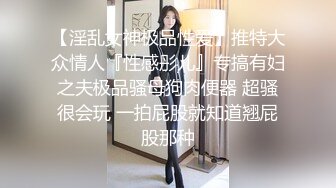 美人上司和处男部下在出差地点的拼房宾馆…接受恶作剧诱惑的部下10发射精的精力旺盛性交 天使萌