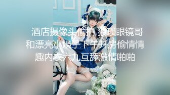 火力新团舞艺吧 笑笑 新晋顶胯小花旦 超细丁字裤，挡不住淘气的小骚B 定制漏B顶顶舞8期 (5)