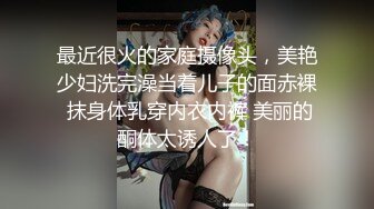 【最新付费私拍】秀人巨乳女神『王俪丁』有色连续短剧《妈妈的年轻女闺蜜》淫乱爆乳美少妇 第一集