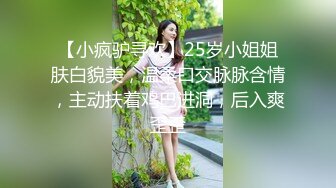 -瘦子传媒工作室巨骚极品眼镜妹 各种姿势都非常配合 淫性本能蛮腰电臀女上位 羞耻颜射欲女 (1)