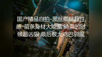 【新片速遞】臭爸爸什么都好就是有点让我费丝袜 最后射了我一丝袜 都是哥哥的爱液 坏死了 讨厌