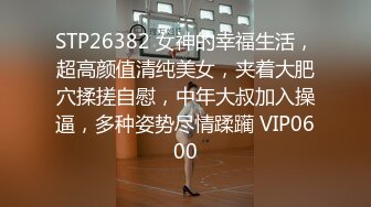 STP30638 國產AV 起點傳媒 性視界傳媒 XSJKY049 偷情同事漂亮的嫩妻 張雅婷(小捷)