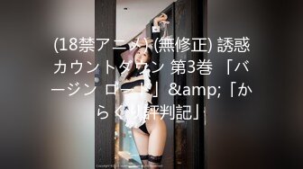 秀人极品人气嫩模小蛮妖『Yummy』四点全开 怼着菊拍 BB掰开让你插 顶不住缴械投降