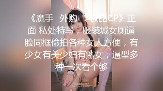 乡村丶寻花甜美大奶小少妇，喜欢慢慢玩隔着内裤揉穴，脱掉舔逼埋头口交，张开双腿进出大力猛操