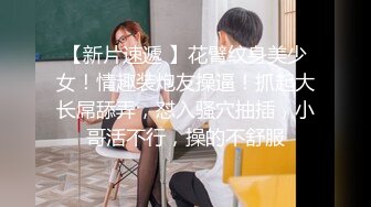 看似是乖巧可爱的萝莉，背地里却发骚发浪❤️反差小母狗『吃一口九水』黄瓜捅菊花 宿舍紫薇 超级反差婊吃一口九水 - 黄瓜进击 [2V] (2)