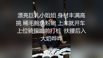 ⚫️⚫️推特NTR媚黑夫妻，宝宝米奇系列，极品超骚美少妇，震撼长视频，《5个男人排着队操淫妻小穴》