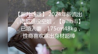 【新片速遞】 调皮儿子洗手间暗藏摄像头❤️偷窥48岁的无毛B妈妈洗澡2