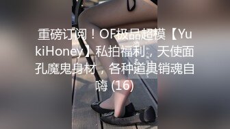 极品长腿大奶肥穴网红美女小姐姐 水晶棒假屌轮流插无毛小穴  黑丝高跟鞋翘起双腿  写假屌爆插高潮娇喘