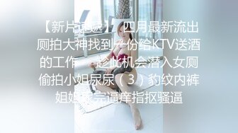 女子SPA养身馆 稀疏毛毛少妇闭眼30秒~享受这段时刻