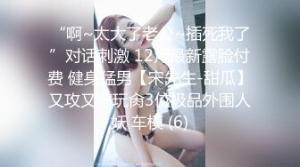 绝对美女下部，后入