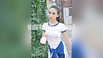 91安可儿 - 视频合集90部 (4).mp4