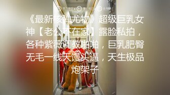 海角大神【爱乱伦爱约炮】，双杀老妈和姨妈，操得妈妈舒服的胡言乱语直喊我老公